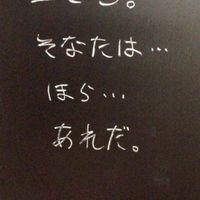 2434   nrkr  学パロ   暖也