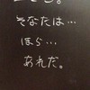 2434   nrkr  学パロ   暖也