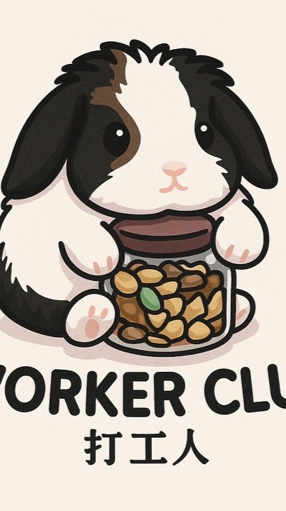 Worker club打工人