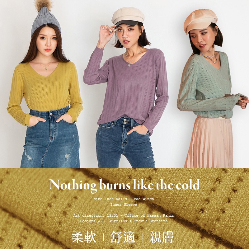 #1103新品特價中#冬新品上市#看更多PUFII熱銷商品(材質彈性纖維針織)【購物須知】★商品預購追加需7-21天(不含六日、國定假日)，針織、牛仔、鞋類、外套、配件約14~30工作天(不含六日、國