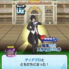 ぷにぷに 助け合い 少人数