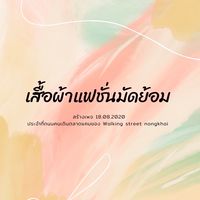 Nsbrandshop.