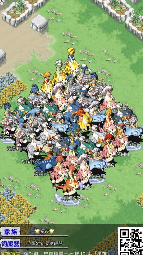 史前精靈王-七區10服-「星神」家族