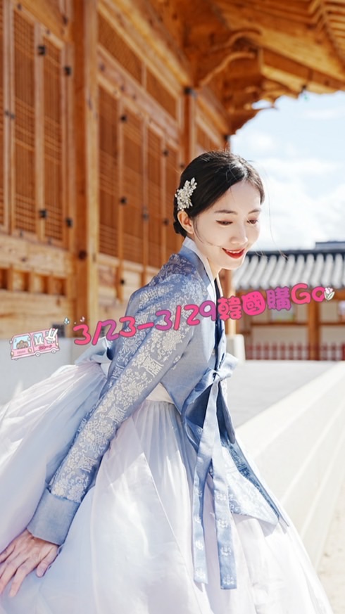 韓國購Go 3/23～3/29