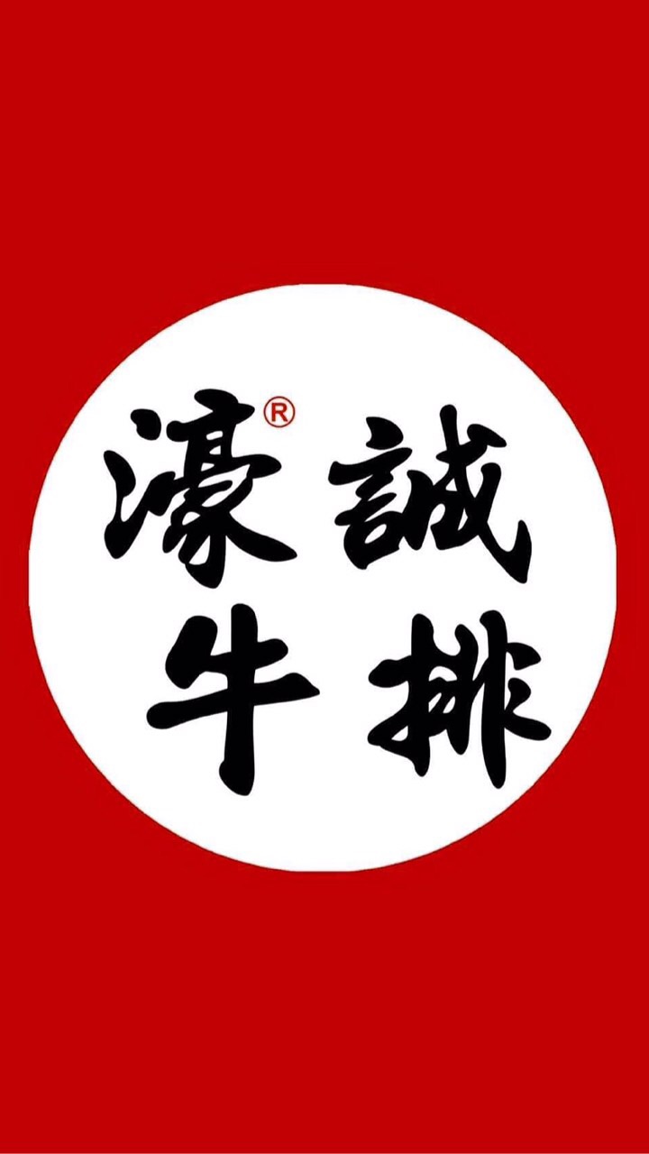 濠誠line市集