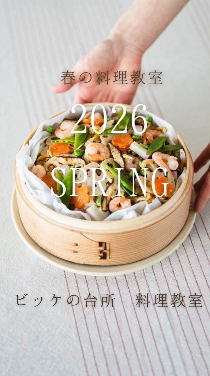 3/1（日）料理教室「春のちらし蒸し寿司コース」
