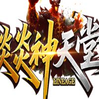 燚神天堂交易群