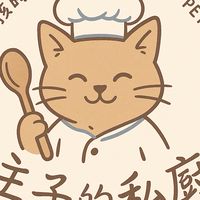 🐾 主子的私廚 寵物手作鮮食