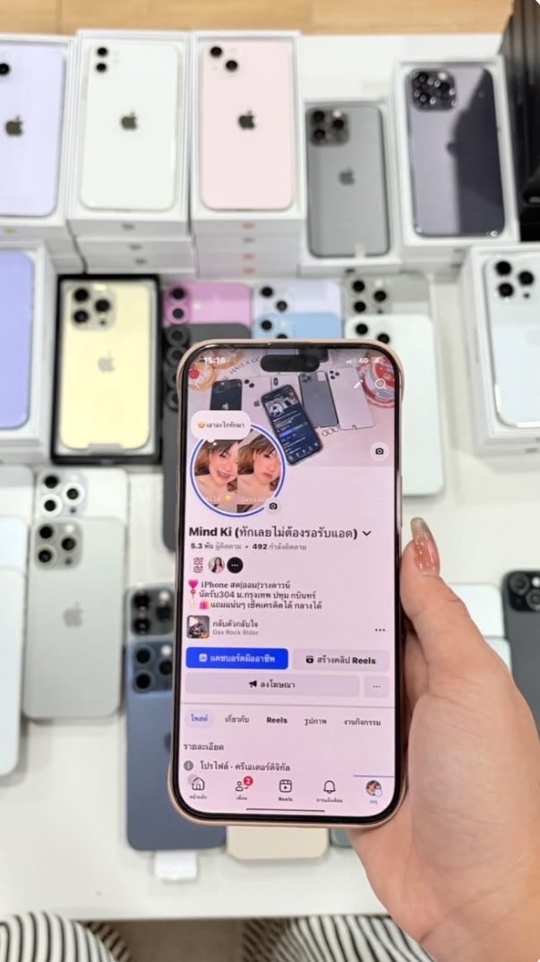 🍎🔮ตัวแทน 𝐈𝐏𝐇𝐎𝐍𝐄  ⸝⸝ YUNI =͟͟͞💗