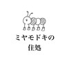 ミヤモドキの住処(雑談)