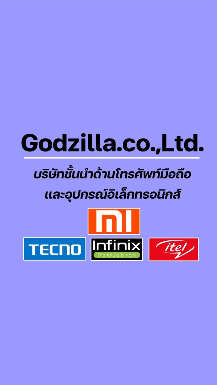 Godzilla.co.Ltd