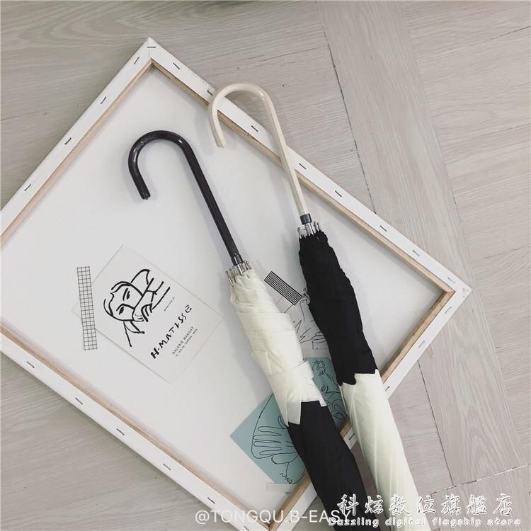 直柄傘韓系純色拼接唯美小香赫本風自動長柄傘晴雨兩用抗風學生雨傘女士