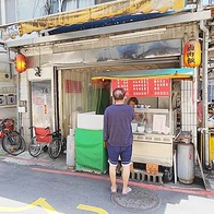 【台北美食】八條圓環滷肉飯｜隱藏在巷弄裡ＣＰ值爆高，擁有名店實力的魯肉飯