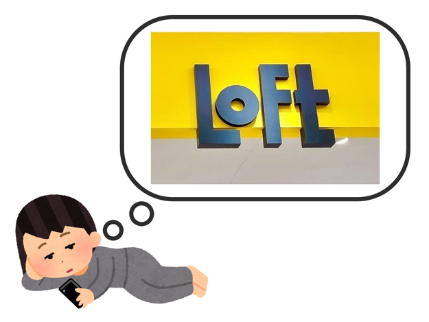 シュールすぎるんだけど ロフトで見つけた ラーメン専用グッズ まさかのデザインに笑った バズフィード