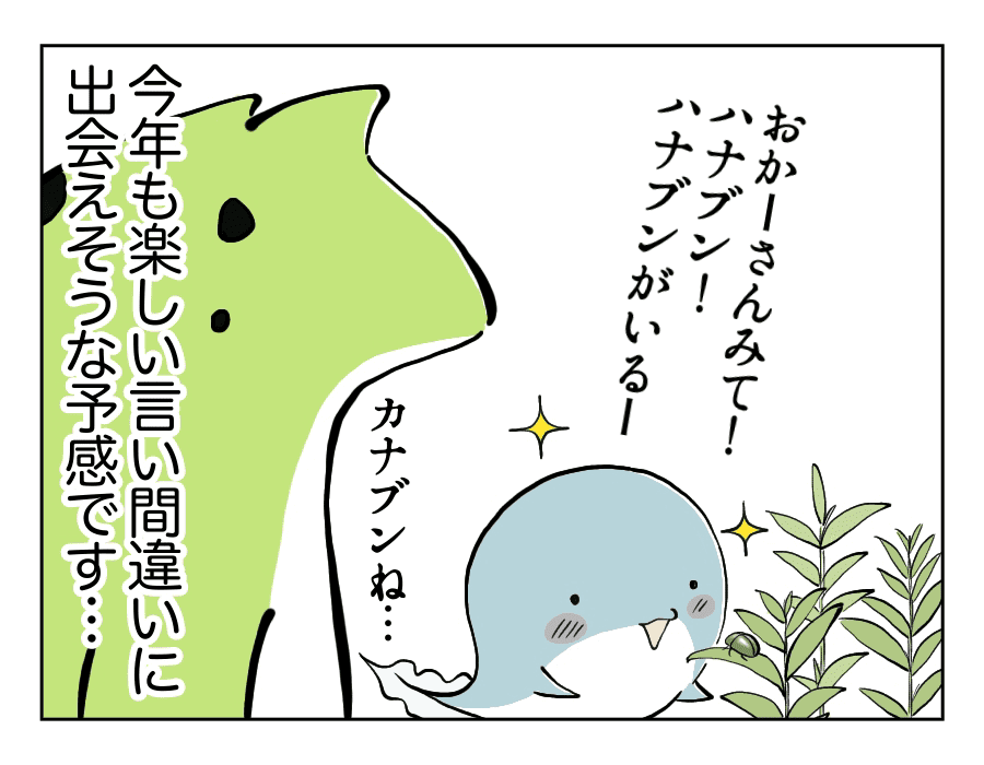 後編 バツイチ子持ちと不倫した夫 でも 嘘ばかりの夫と別れられない