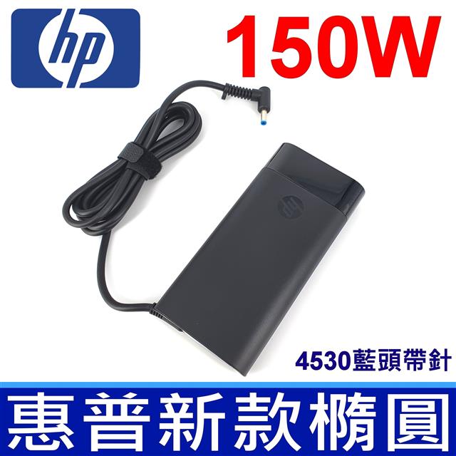 ◆輸人電壓：100-240V◆輸出電壓：19V / 150W◆輸出電流：7.7A◆接頭孔徑：4.5*3.0mm◆商品提供一年保固◆本產品已投保新光產物產品責任保險$220,000,000元。(保險證號