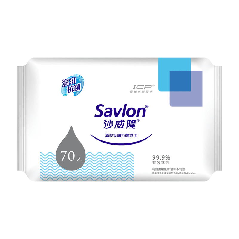 Savlon沙威隆清爽潔膚抗菌濕巾，觸感細柔舒適，99.9%有效抗菌，成分不含酒精、螢光劑，溫和不刺激，並添加金縷梅萃取、茶花籽油、蘆薈萃取，及維他命E，呵護肌膚不乾澀，個人潔淨首選！