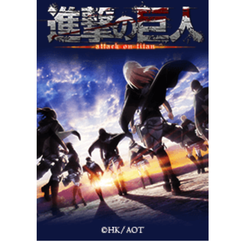 Attack on Titan season 3 Vol.13
