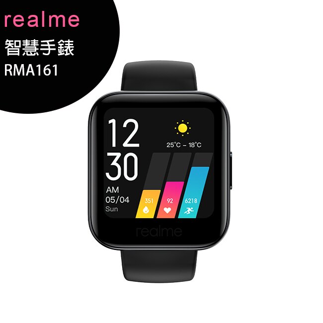 realme Watch 智慧手錶搭配黑色錶帶 (RMA161)