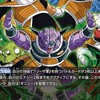ドラゴンボールフュージョンワールド雑談及び情報共有(関東勢)