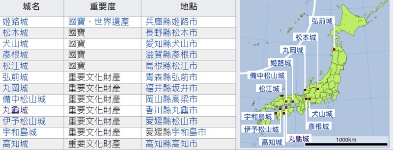 螢幕擷取畫面 (419)