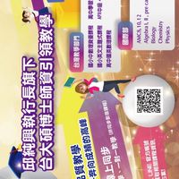 Lawrence AP Chem 個別課-FJ edu