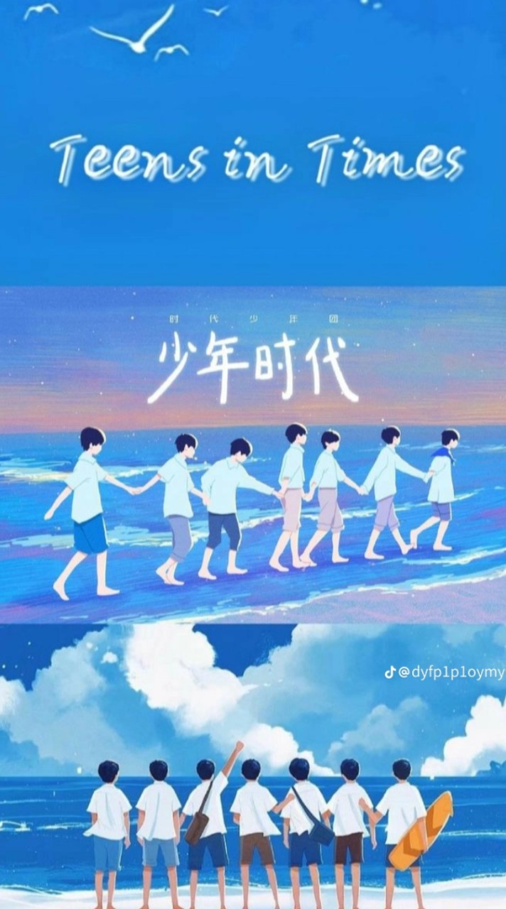 時代少年團夫人們