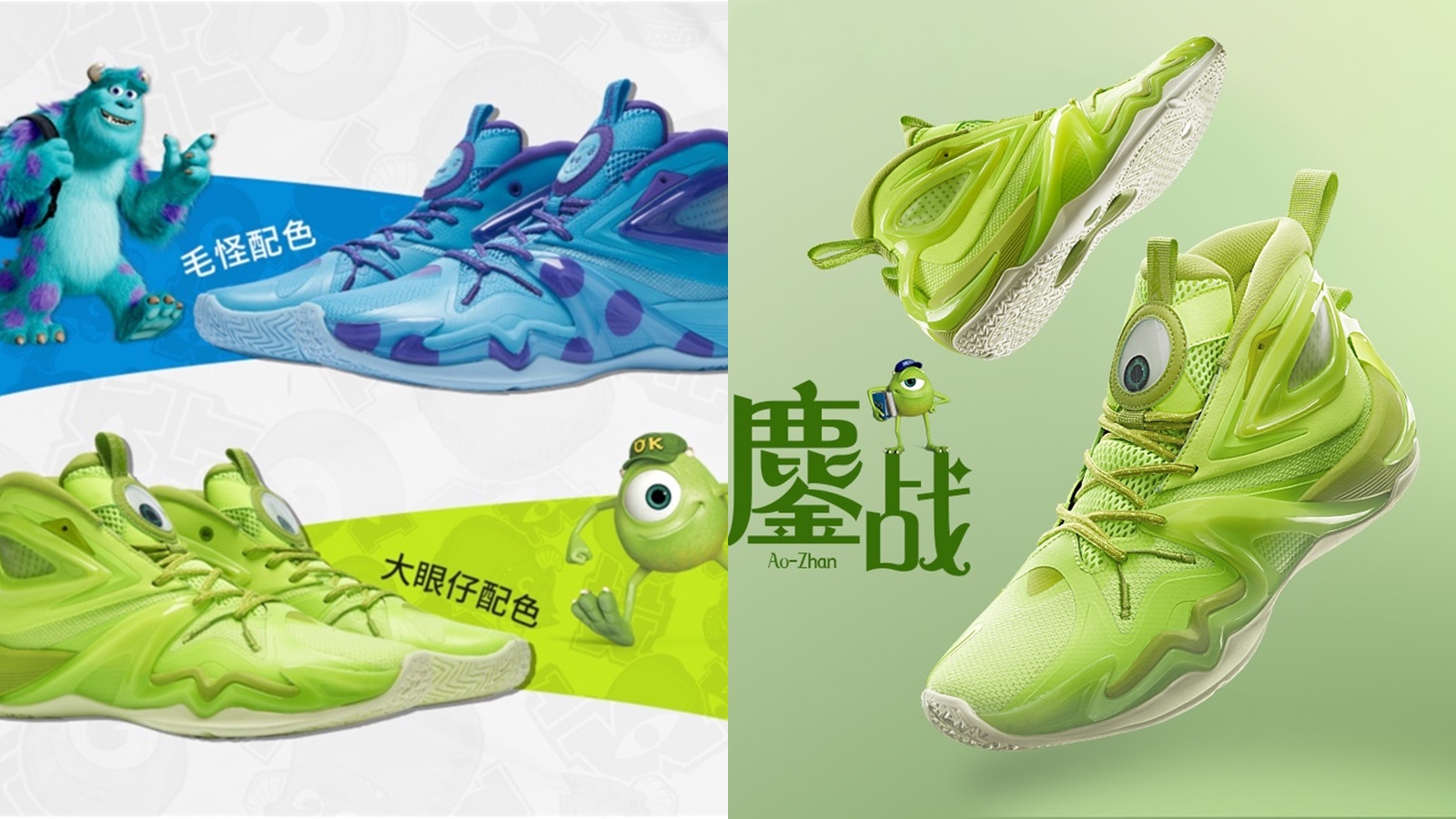 特步 xtep 2022旗艦款籃球鞋 怪獸大學聯名款
