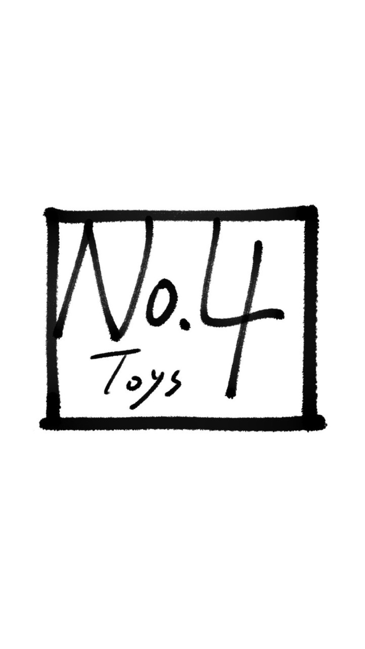 四爺玩具 No.4-toys 員林店