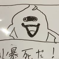 ぷにぷにお助けチャット人数増やしたい(笑)