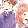 少人数の学生さん達で雑談しよ！！