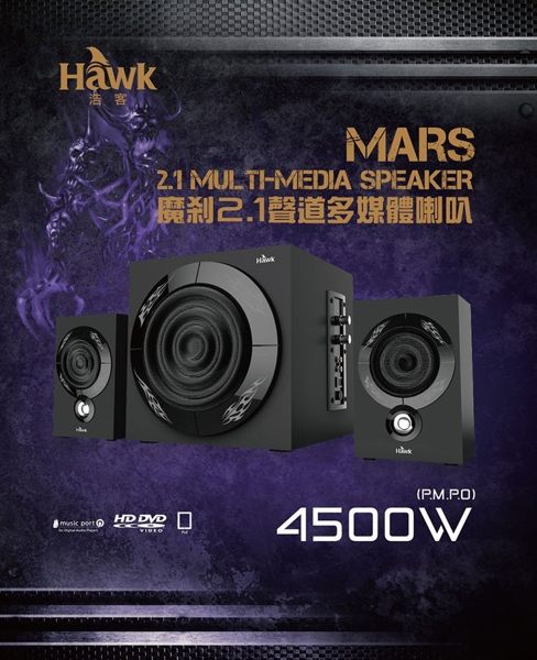 5.25吋低音箱，45W強力放送，震撼豋場。n木質重低音喇叭，獨立高/低音調節鈕。