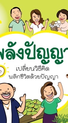 แผนพัฒนาท้องถิ่น ทต.บุ่งค้า