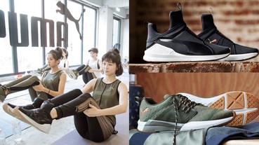 官方新聞 / PUMA 持續推動「DO YOU」女力運動 花甲女孩林意箴、江宜蓉身穿 Velvet Rope 女性訓練新品演繹堅毅態度