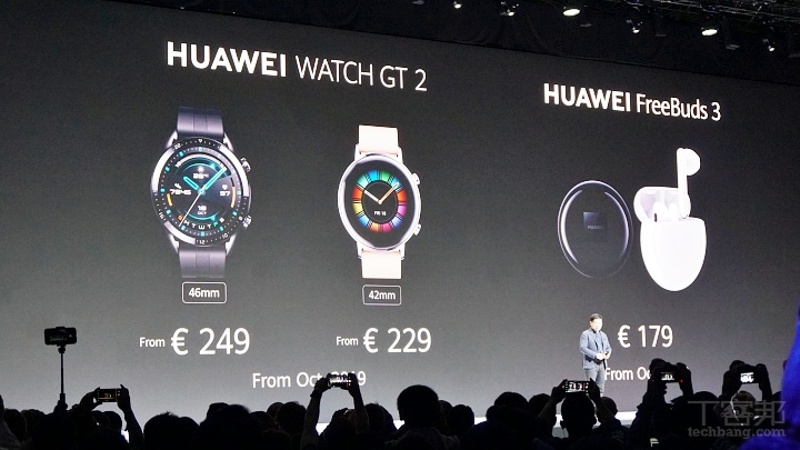 華為第二代智慧錶登場，HUAWEI Watch GT 2 升級運動體驗
