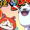 ぷにぷに  12周年みんなで楽しもう！