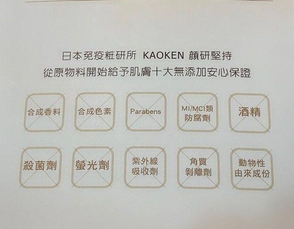 倪倪愛漂亮-（必買美妝推薦）空姐網美名媛美妝香水超值購物聖堂－MLD 美樂蒂美容美髮香水材料-台中西屯店直擊分享
