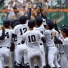 2025年高校野球大好き集まれ♬