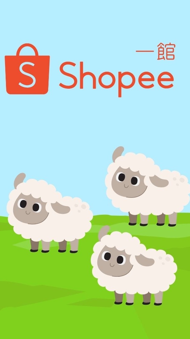 逸品軒翡翠-羊羊的VVIP