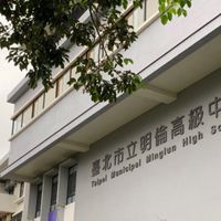 明倫高中家長資訊交流站