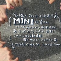 INI プラメ共有