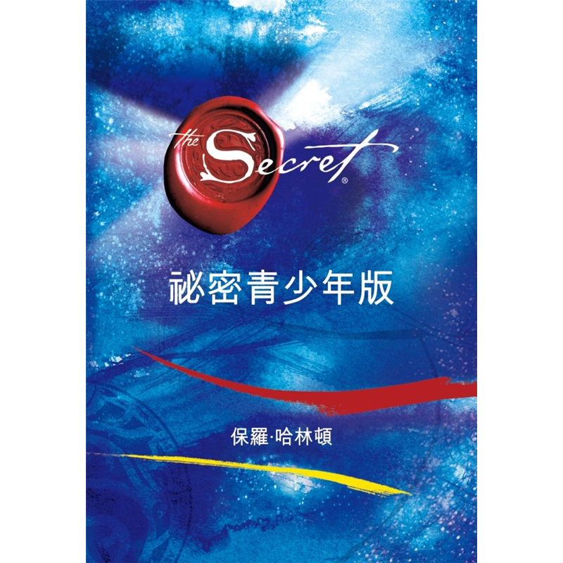朋友、愛情、自我認同、自我尊重等等，用的比喻也貼近年輕人的話題，例如青春痘、考試、流行音樂、大學申請、iPod、線上遊戲、初戀、Facebook、YouTube。另外，書中引用了許多年輕人的偶像或備受