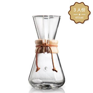 木柄經典款 美國 MOMA 典藏 腰身可拆卸式木頭製方便握持 特殊排氣通道和出水口，萃取完整