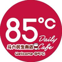 85度C-斗六民生南店 好康分享（2023）