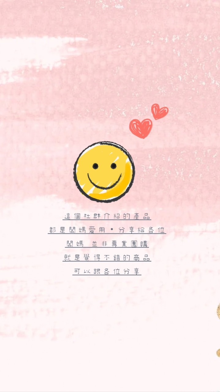 歡迎光臨Yumi的養生會所
