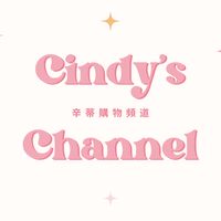 🎀 辛蒂購物頻道🛍️