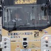皇學館大学　25日内宮散策
