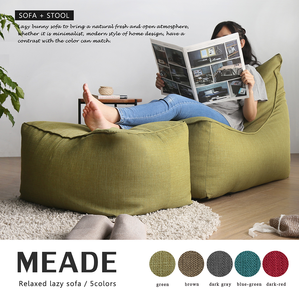 【H&D】JASON賈森 簡約風舒適懶骨頭沙發-草綠(L型+凳)