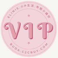 ✨ 小P 好物交流所｜聊天・優惠・開箱・生活分享｜st