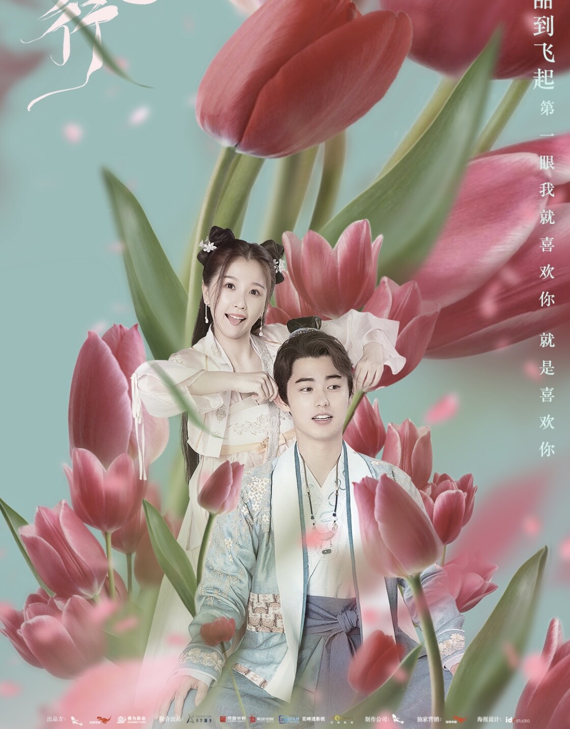 《雲之羽》虞書欣從小配角走到大女主，盤點她演過的劇＆評價：路人緣超好、美貌升級！